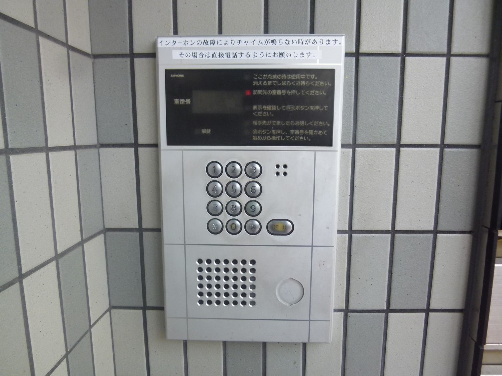 旧　集合玄関機
