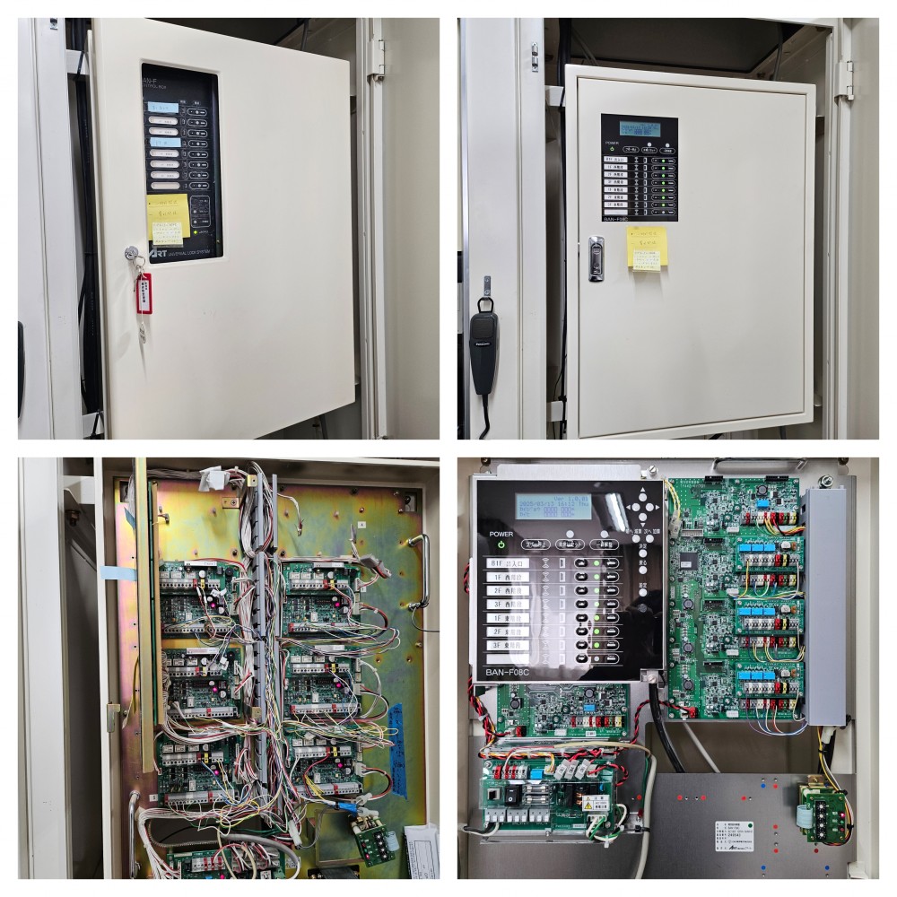 電気錠盤<br>
施工前と施工後
